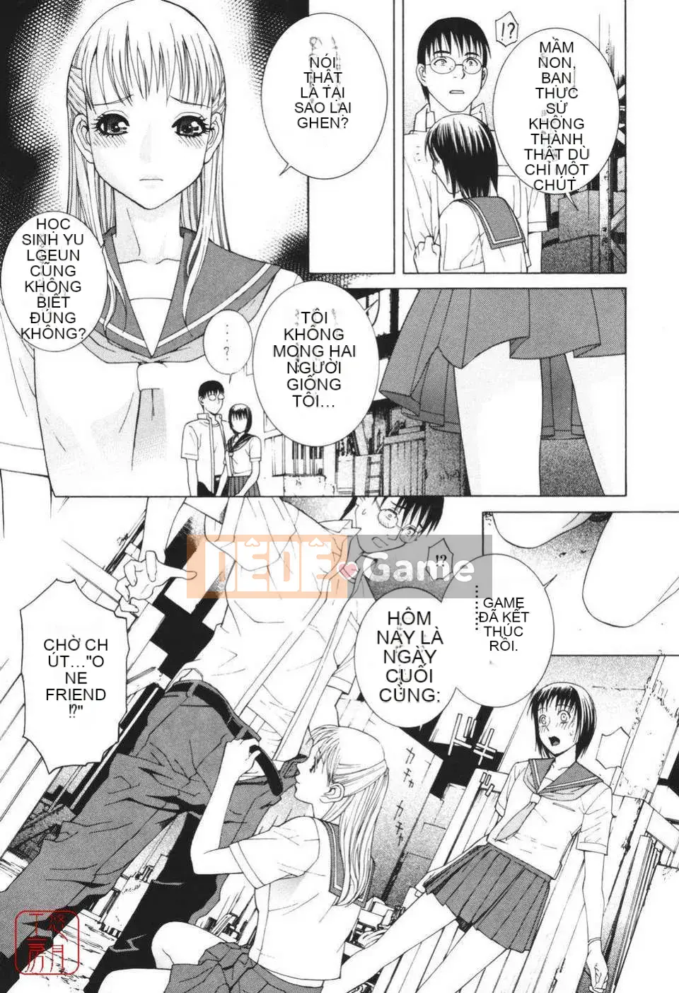 [Shinotake Tanei] Himitsu