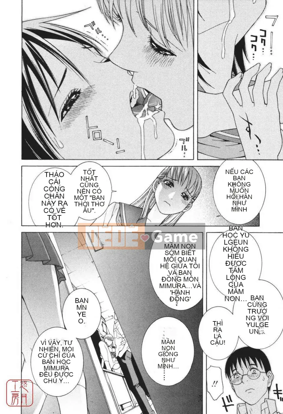 [Shinotake Tanei] Himitsu