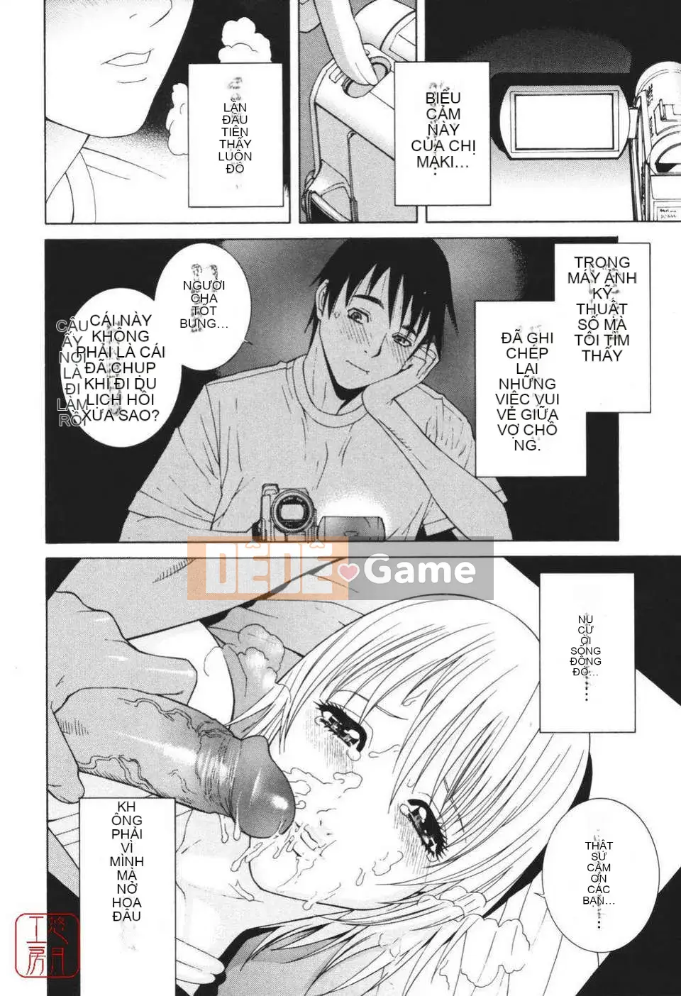 [Shinotake Tanei] Himitsu