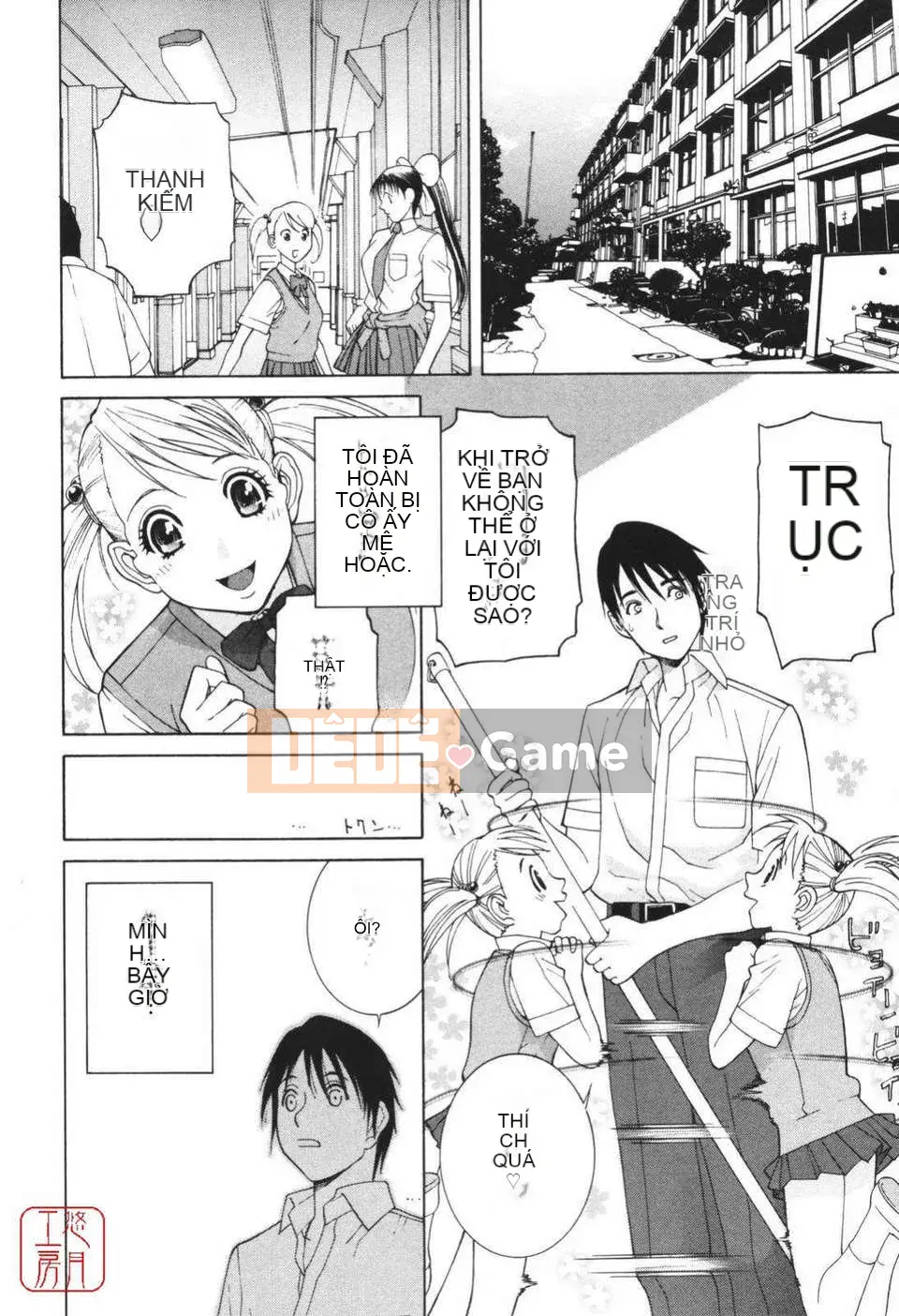 [Shinotake Tanei] Himitsu