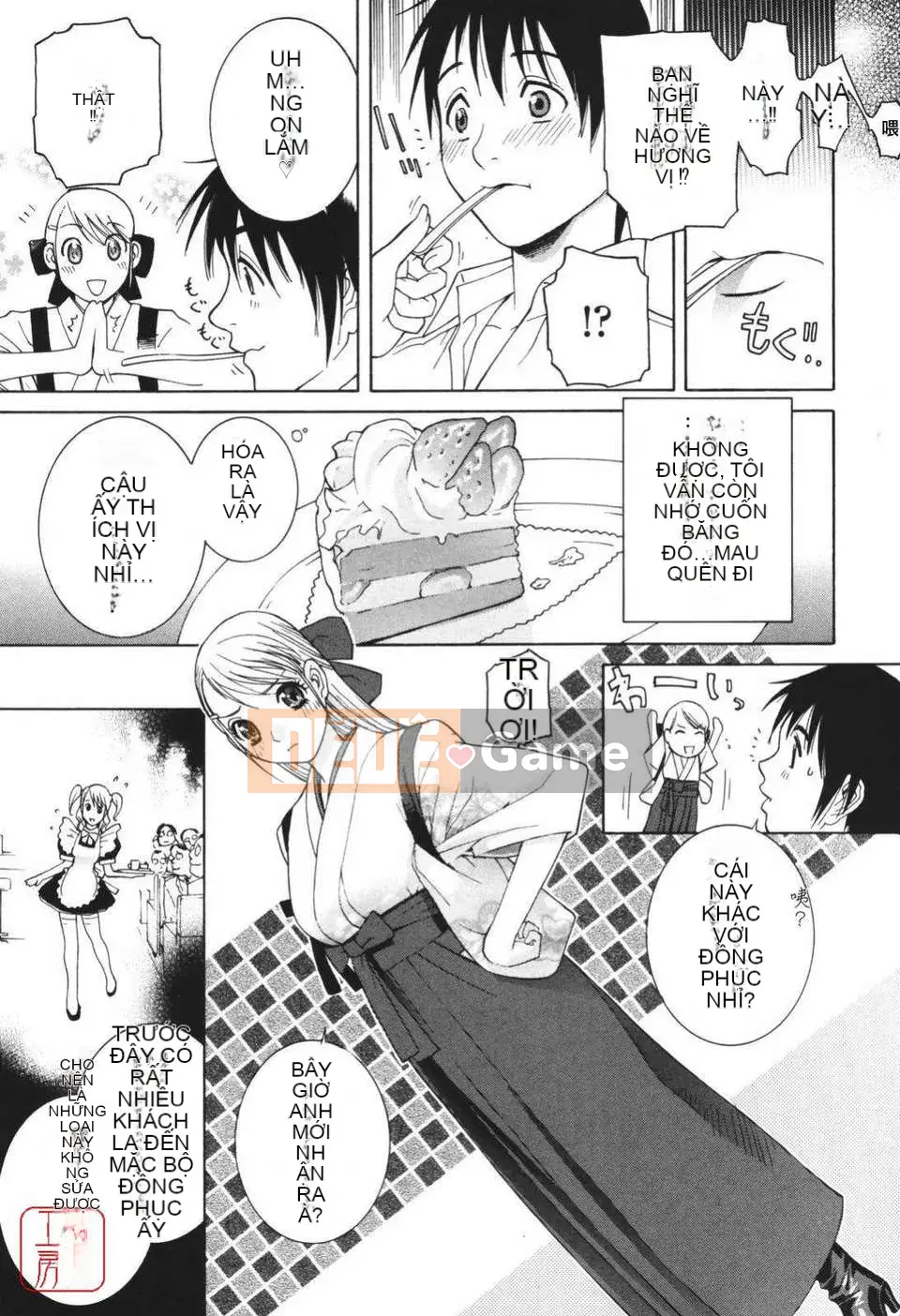 [Shinotake Tanei] Himitsu