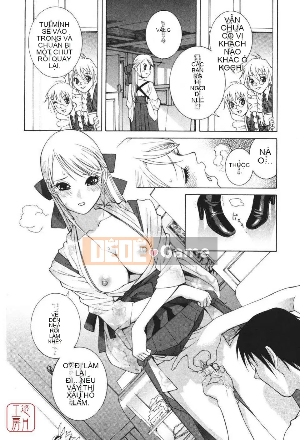 [Shinotake Tanei] Himitsu