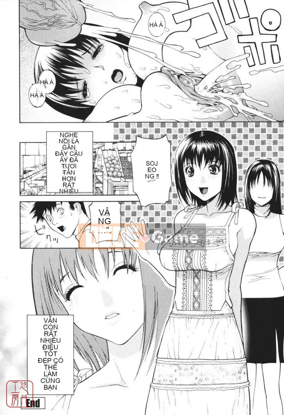 [Shinotake Tanei] Himitsu