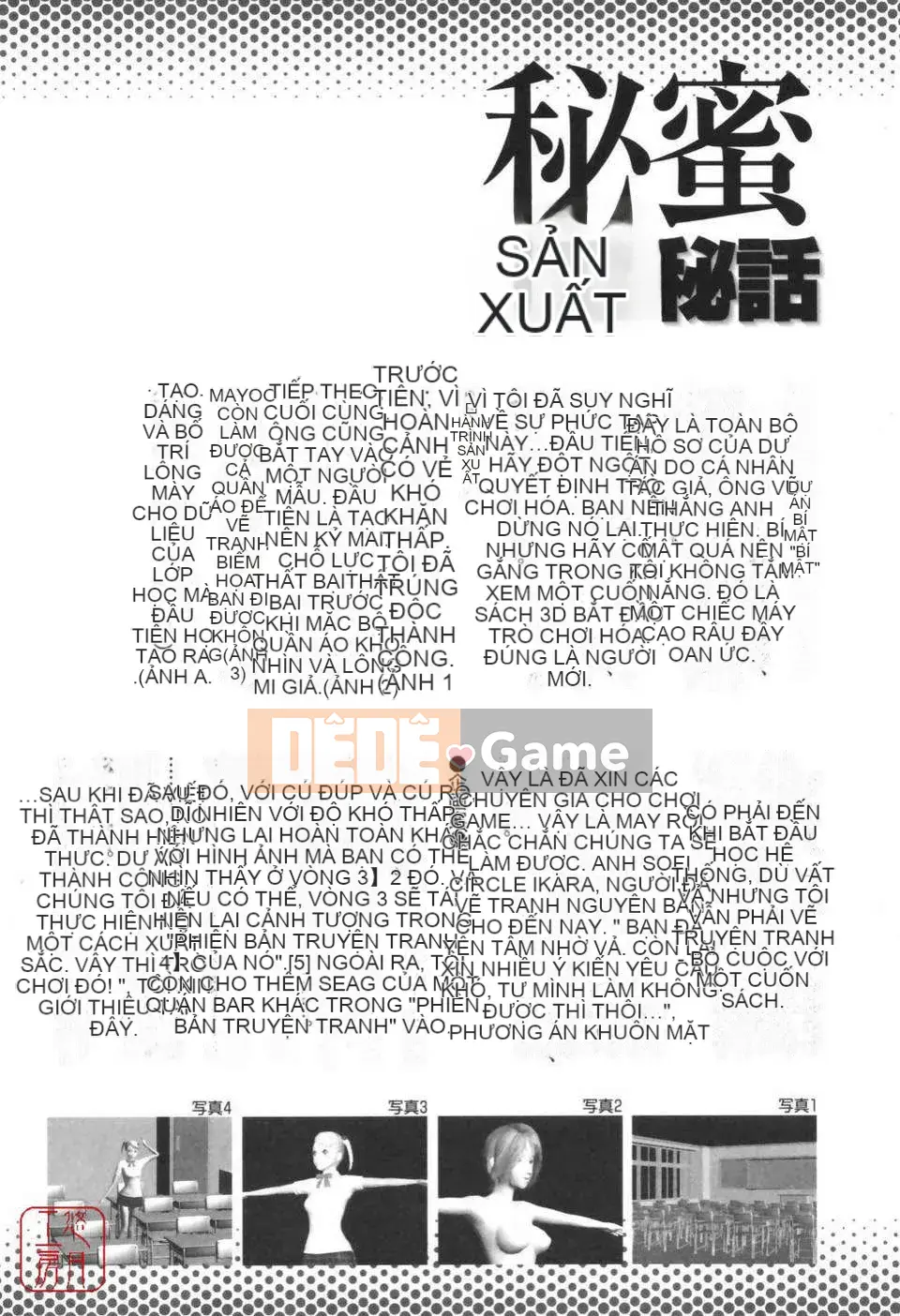 [Shinotake Tanei] Himitsu