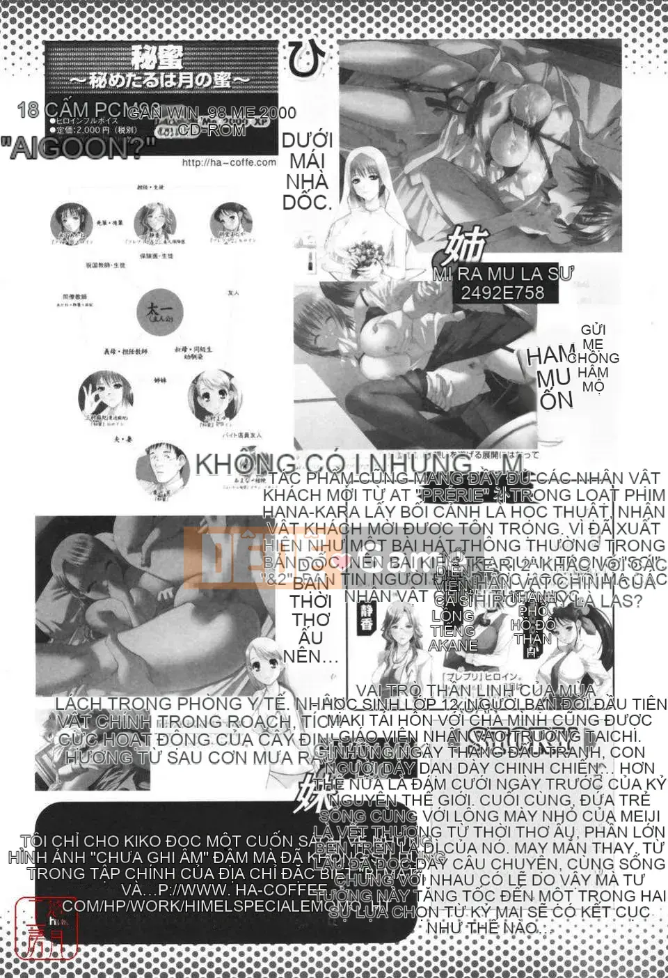 [Shinotake Tanei] Himitsu