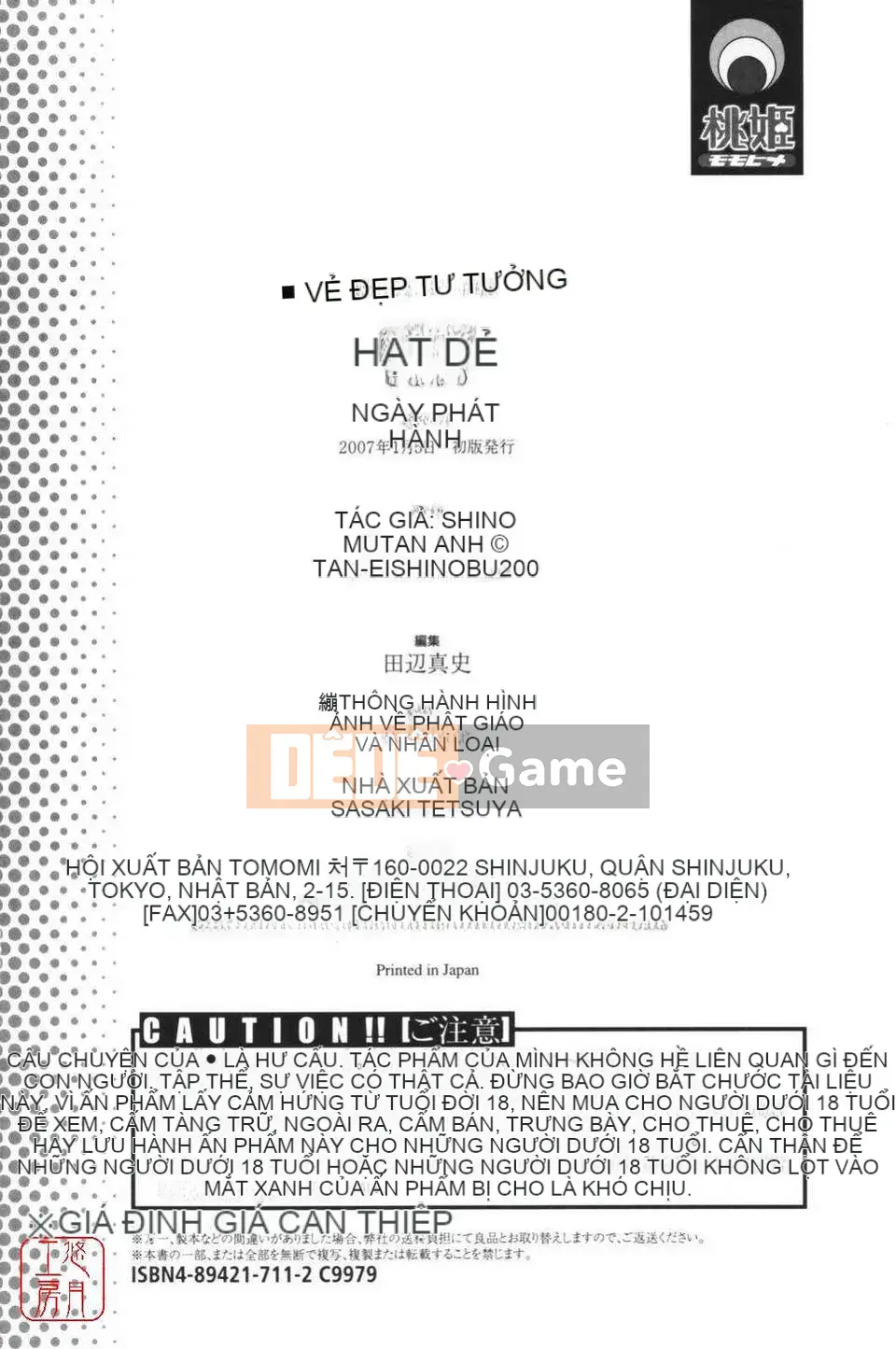 [Shinotake Tanei] Himitsu