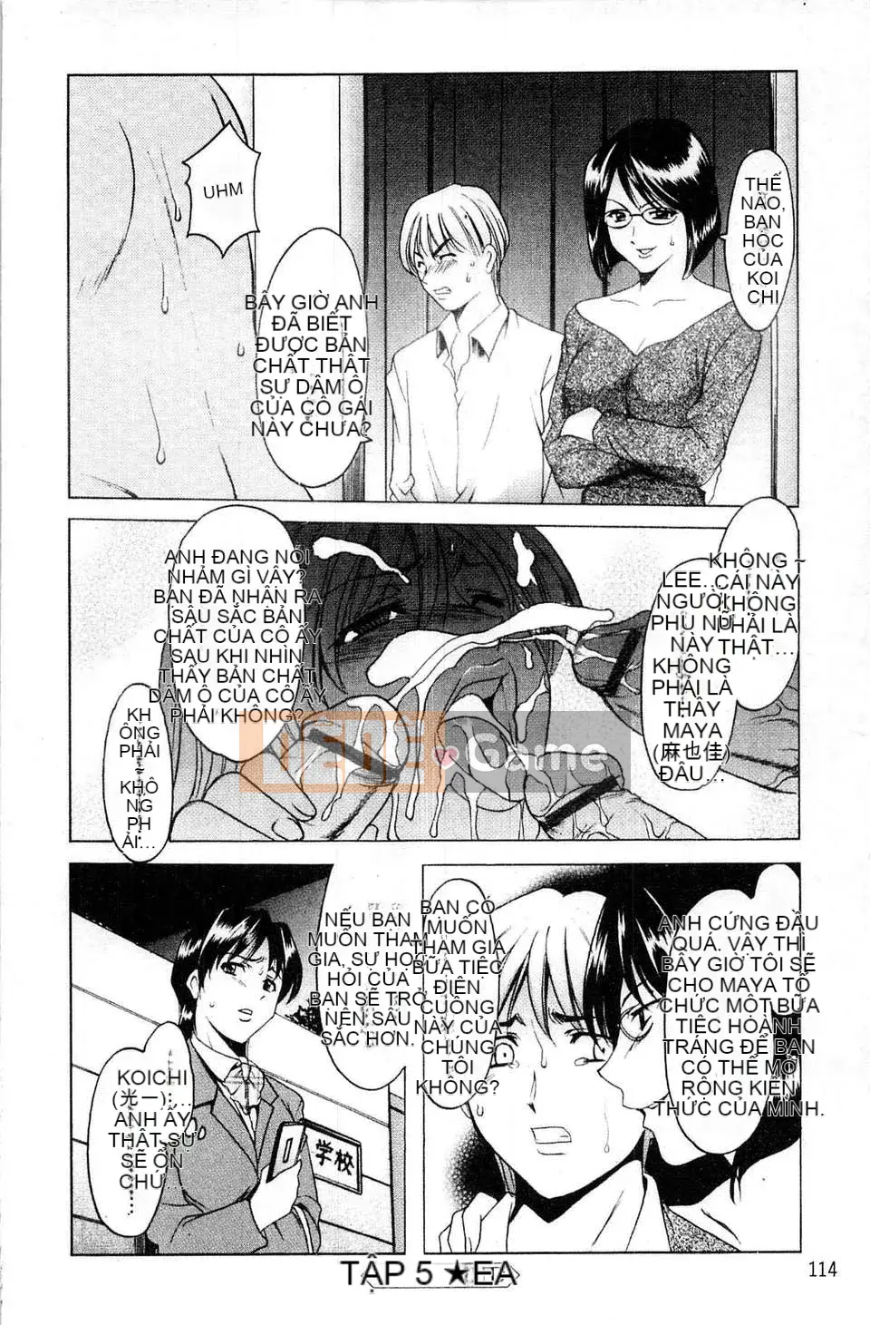 [Ryuichi Hoshino] Làm thế nào để kỷ luật một người phụ nữ khốn nạn