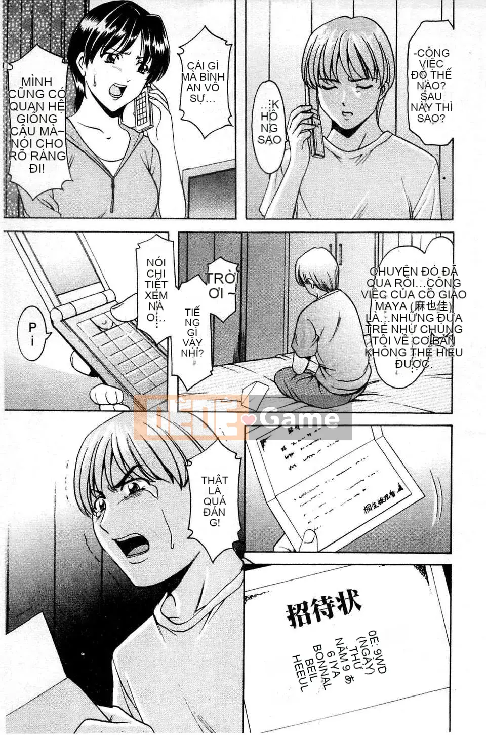 [Ryuichi Hoshino] Làm thế nào để kỷ luật một người phụ nữ khốn nạn