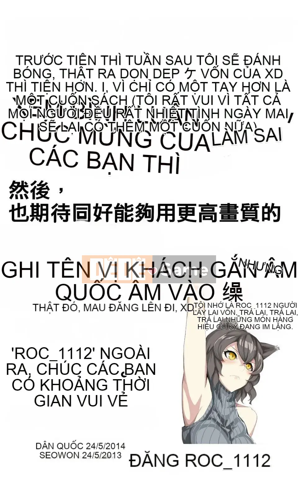 [Pierre ☆ Yoshio] Chichibitchi [ROC_1112 cuốn sách quét cá nhân chất lượng cao]
