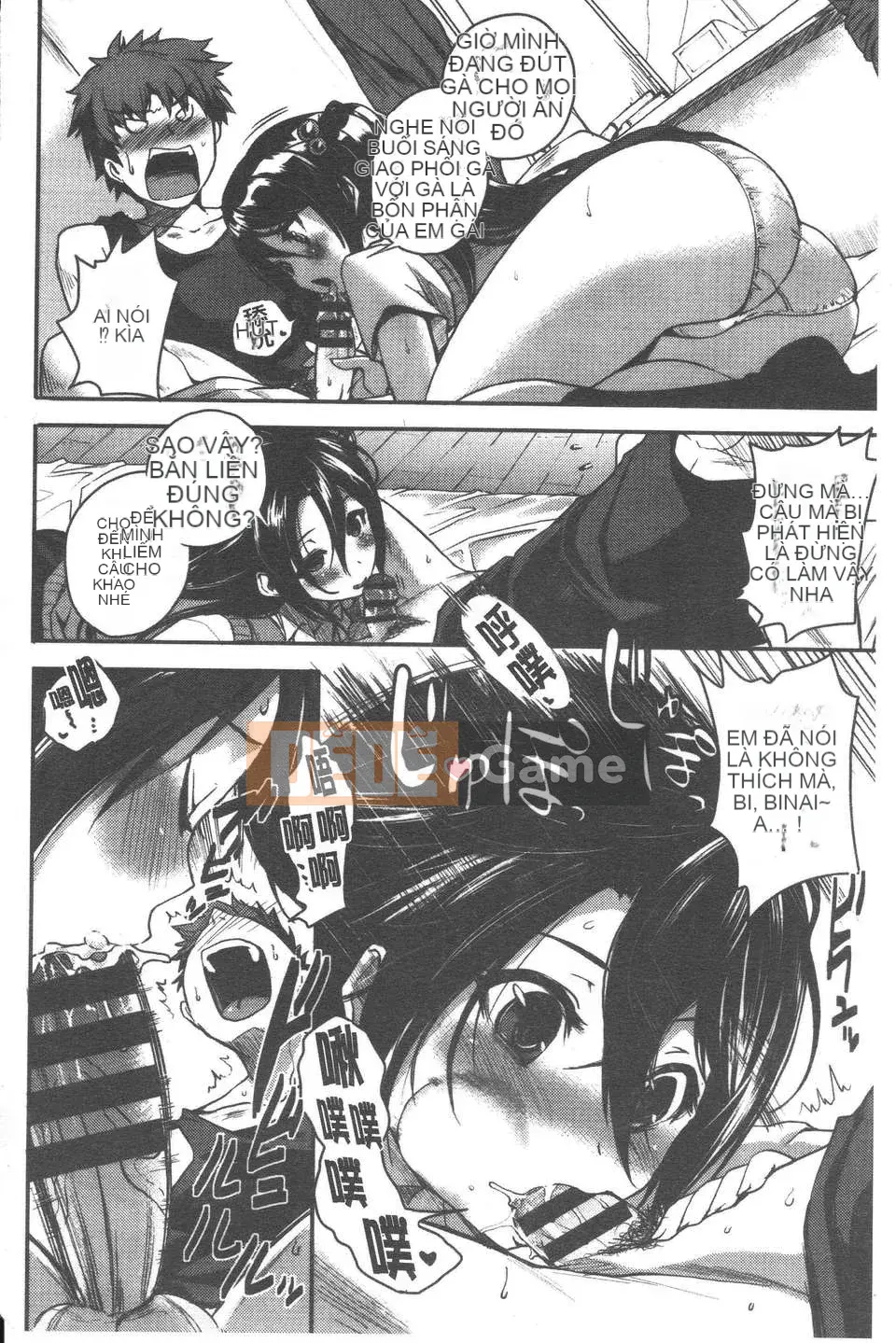 [Pierre ☆ Yoshio] Chichibitchi [ROC_1112 cuốn sách quét cá nhân chất lượng cao]