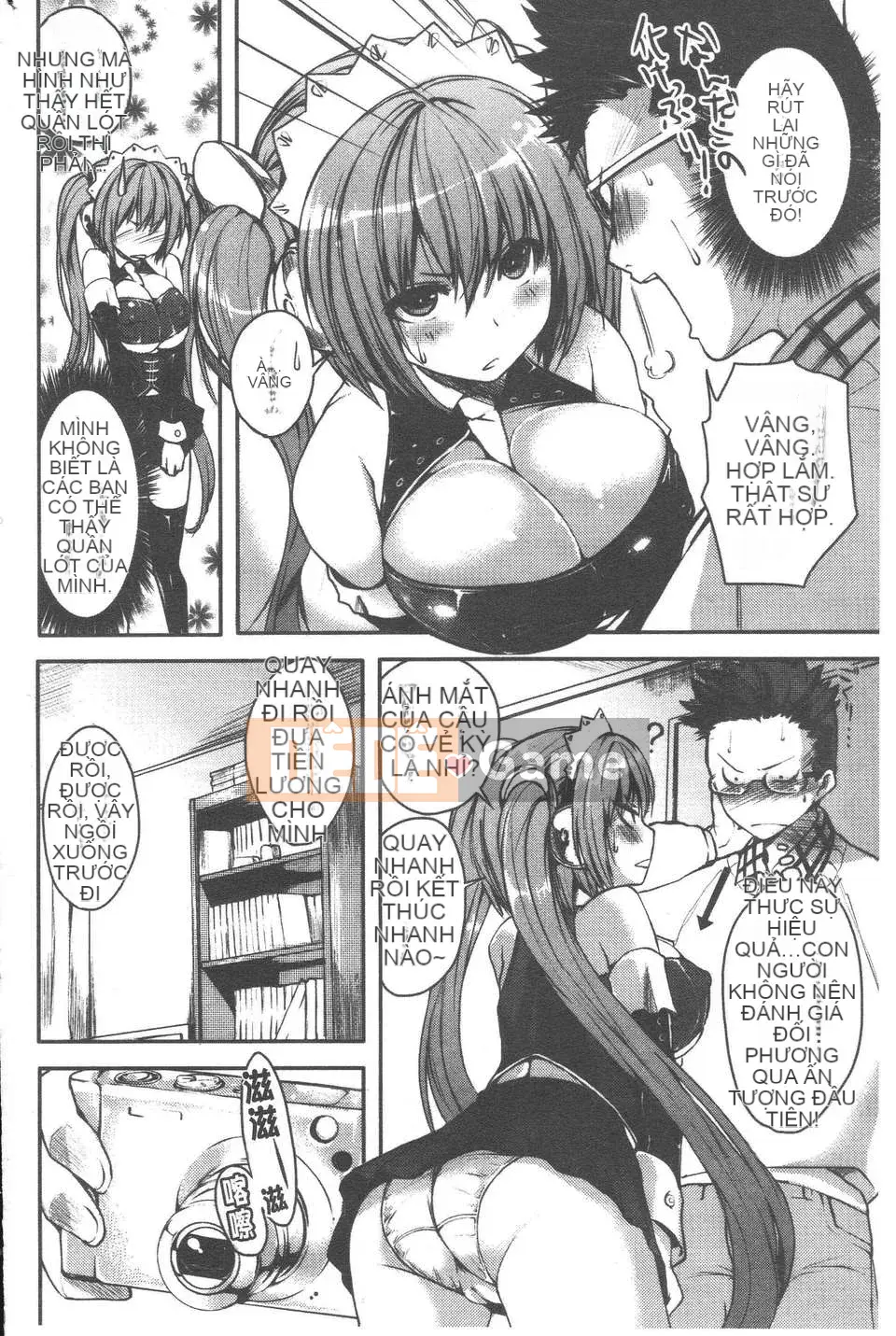 [Pierre ☆ Yoshio] Chichibitchi [ROC_1112 cuốn sách quét cá nhân chất lượng cao]