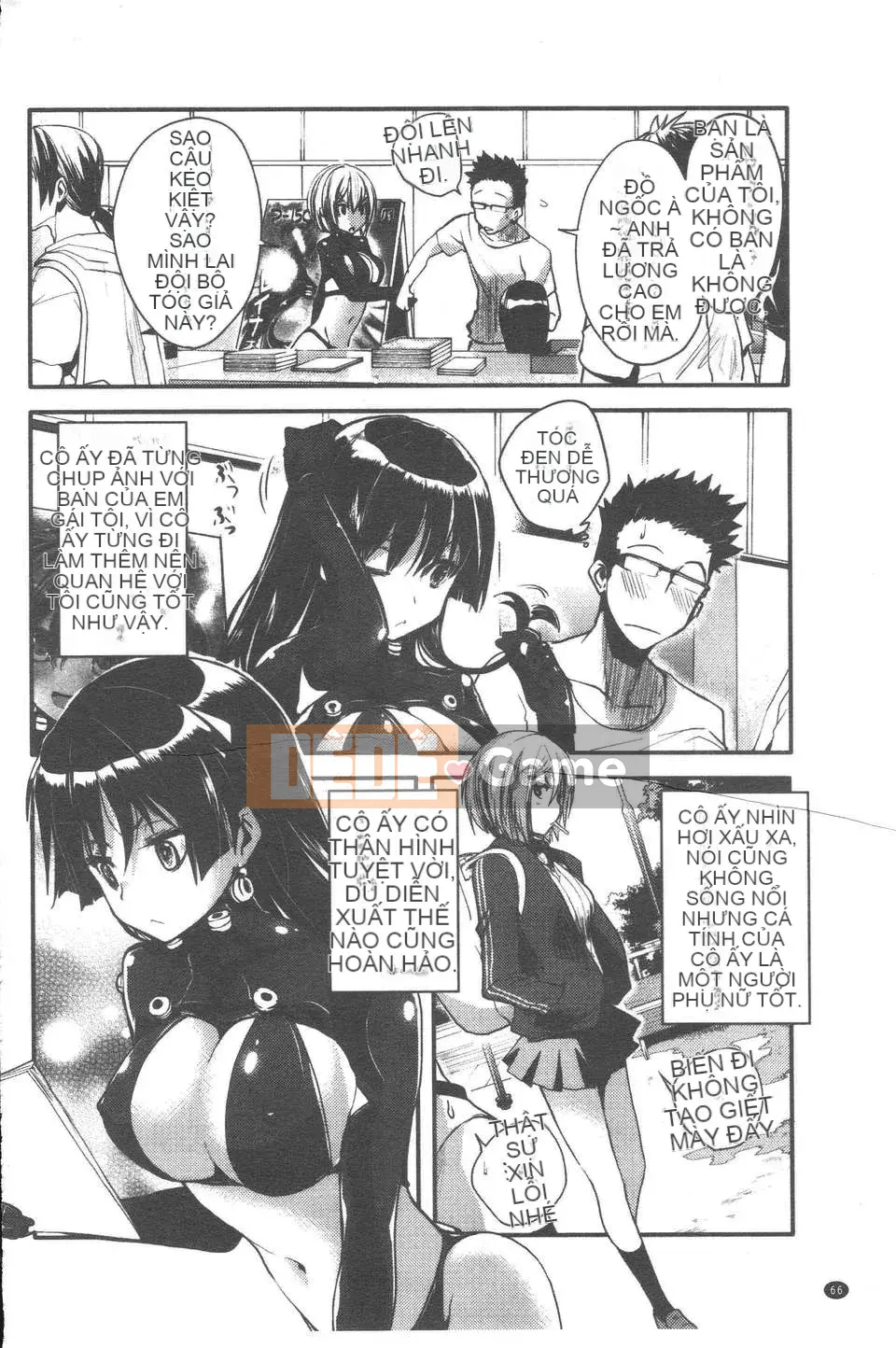 [Pierre ☆ Yoshio] Chichibitchi [ROC_1112 cuốn sách quét cá nhân chất lượng cao]