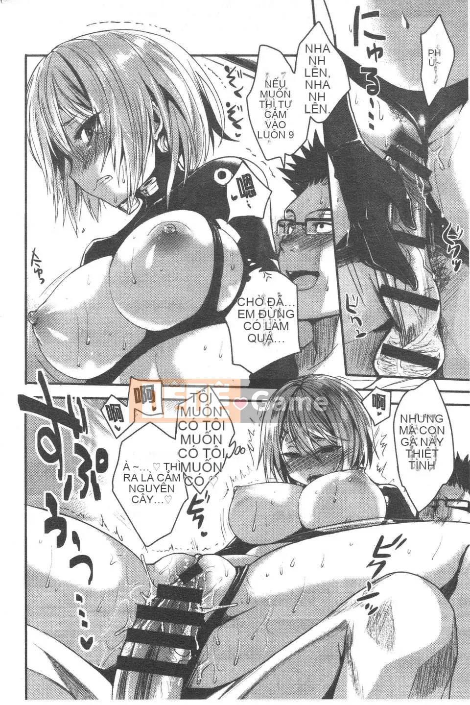 [Pierre ☆ Yoshio] Chichibitchi [ROC_1112 cuốn sách quét cá nhân chất lượng cao]