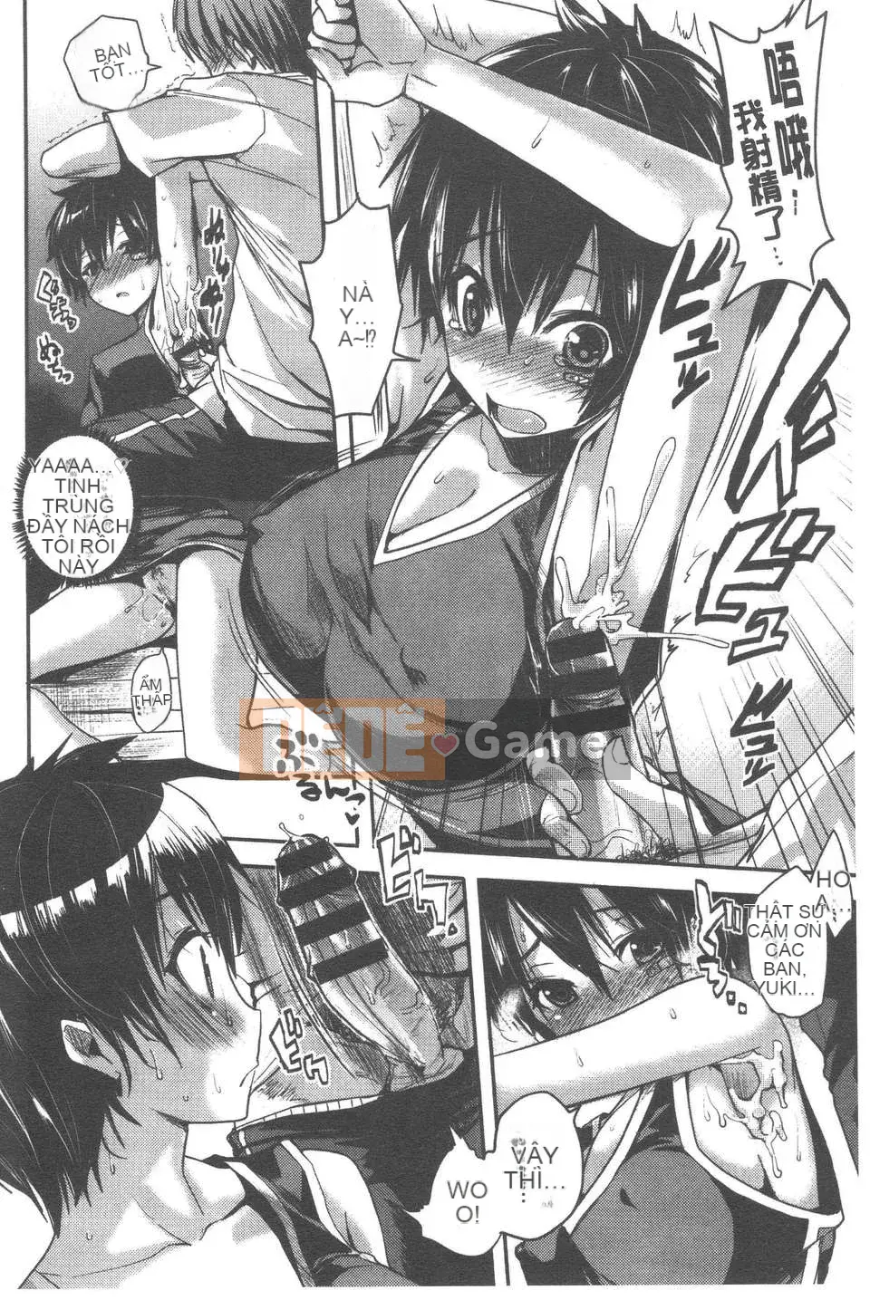 [Pierre ☆ Yoshio] Chichibitchi [ROC_1112 cuốn sách quét cá nhân chất lượng cao]