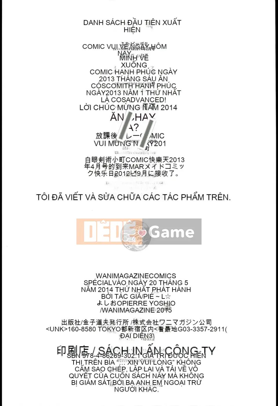 [Pierre ☆ Yoshio] Chichibitchi [ROC_1112 cuốn sách quét cá nhân chất lượng cao]