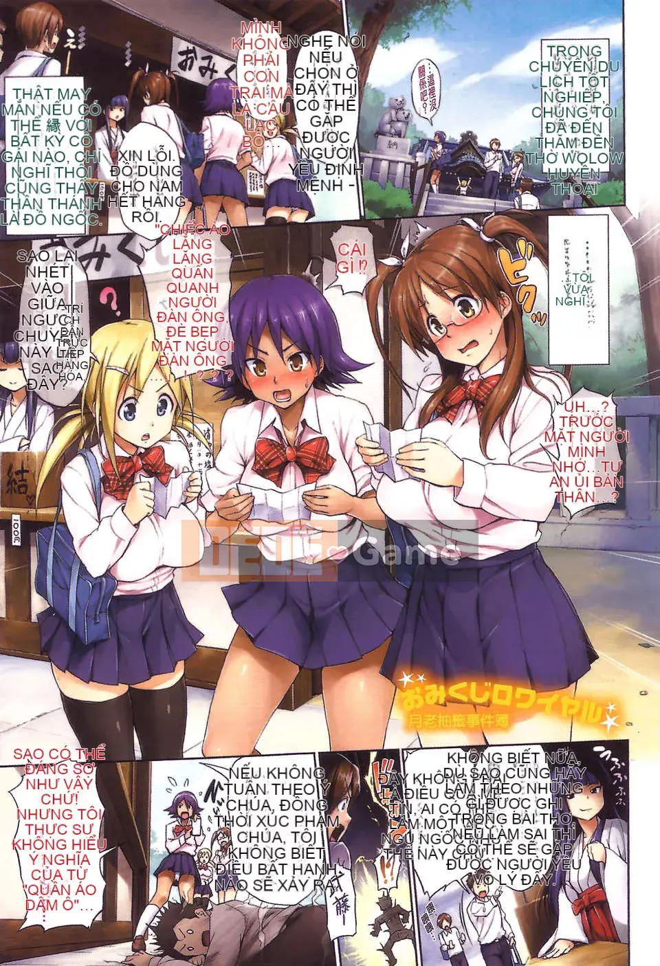 [Con gái khoảng cách tình yêu thuần khiết] [Joji Shinozuka] Lần chạm đầu tiên [aojiaozero.com]