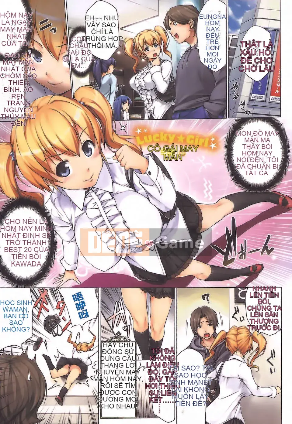 [Con gái khoảng cách tình yêu thuần khiết] [Joji Shinozuka] Lần chạm đầu tiên [aojiaozero.com]