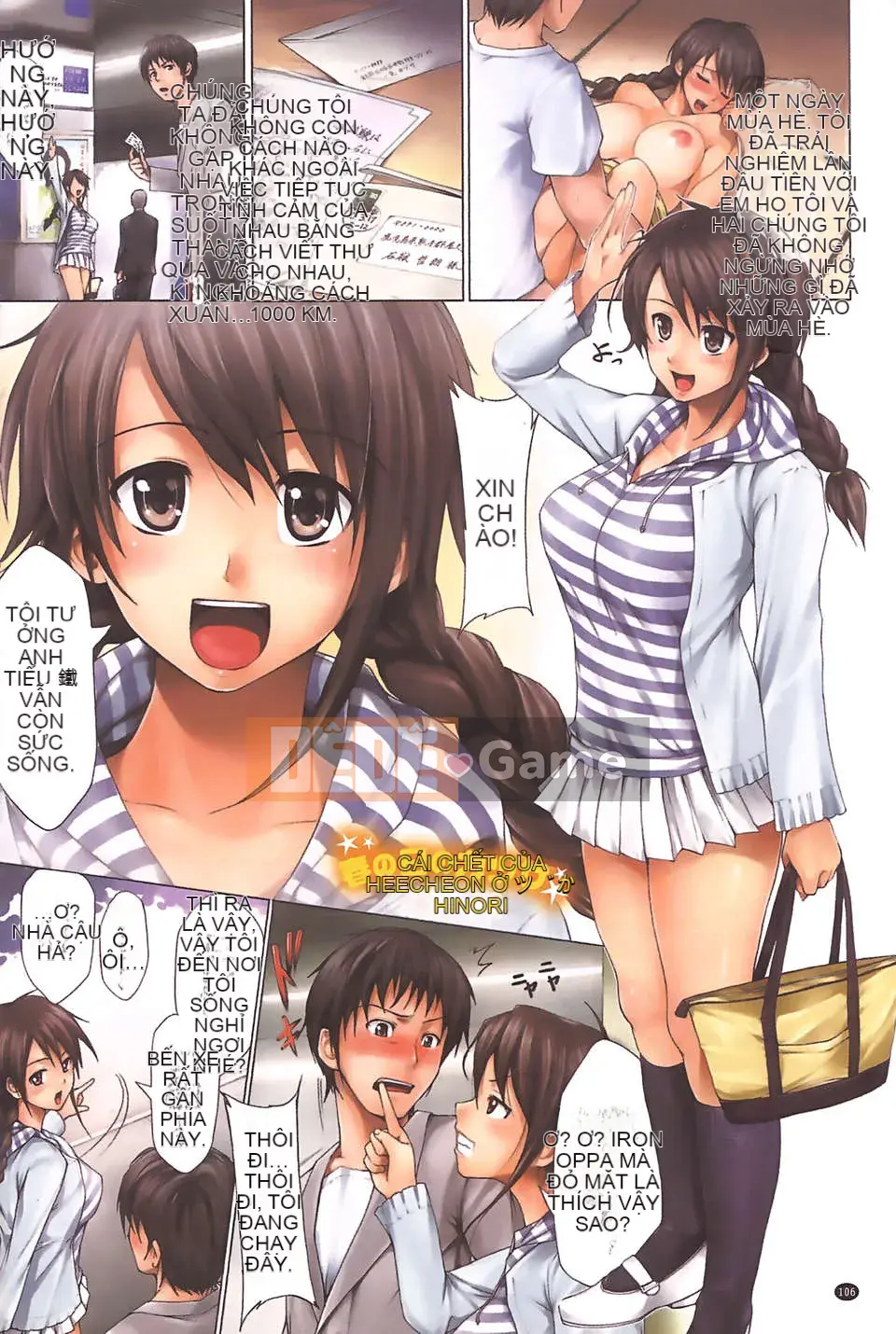 [Con gái khoảng cách tình yêu thuần khiết] [Joji Shinozuka] Lần chạm đầu tiên [aojiaozero.com]