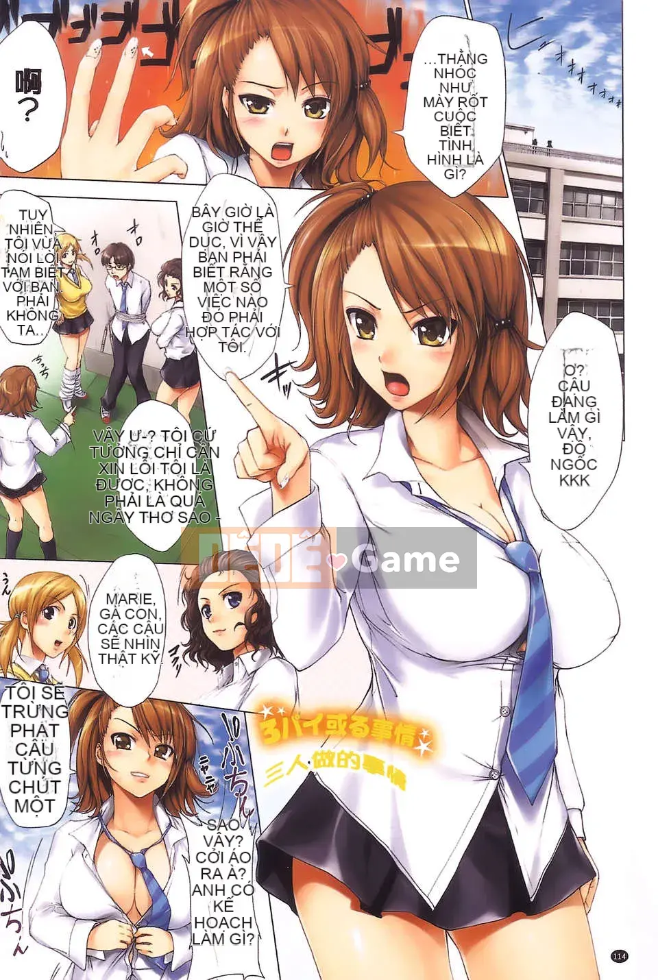 [Con gái khoảng cách tình yêu thuần khiết] [Joji Shinozuka] Lần chạm đầu tiên [aojiaozero.com]