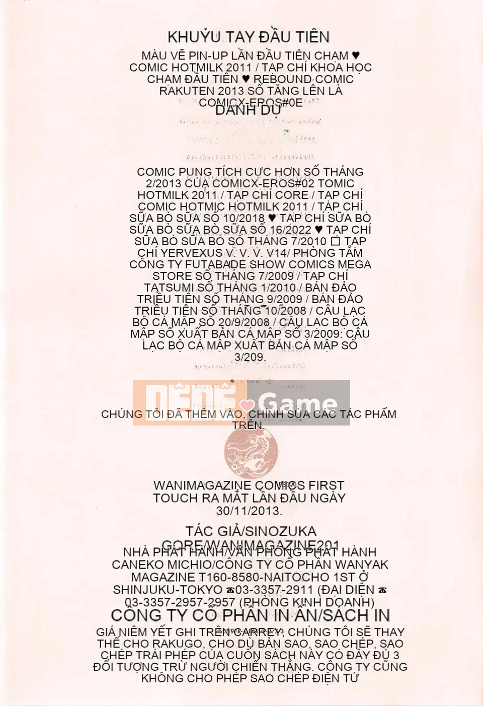 [Con gái khoảng cách tình yêu thuần khiết] [Joji Shinozuka] Lần chạm đầu tiên [aojiaozero.com]