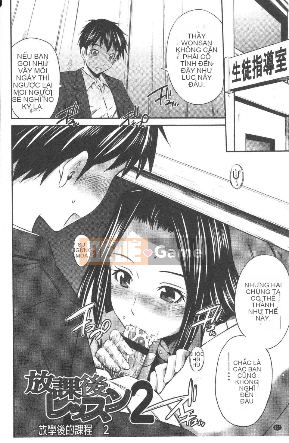 [Renya Left Bridge] Insato siêu dày [ROC_1112 Personal High Quality Hanization]