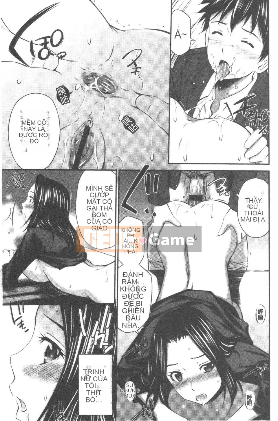 [Renya Left Bridge] Insato siêu dày [ROC_1112 Personal High Quality Hanization]