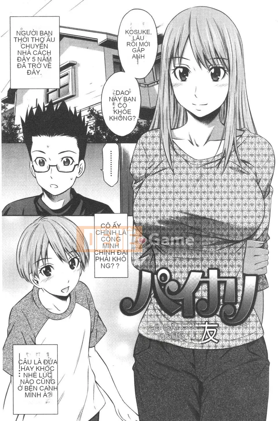 [Renya Left Bridge] Insato siêu dày [ROC_1112 Personal High Quality Hanization]