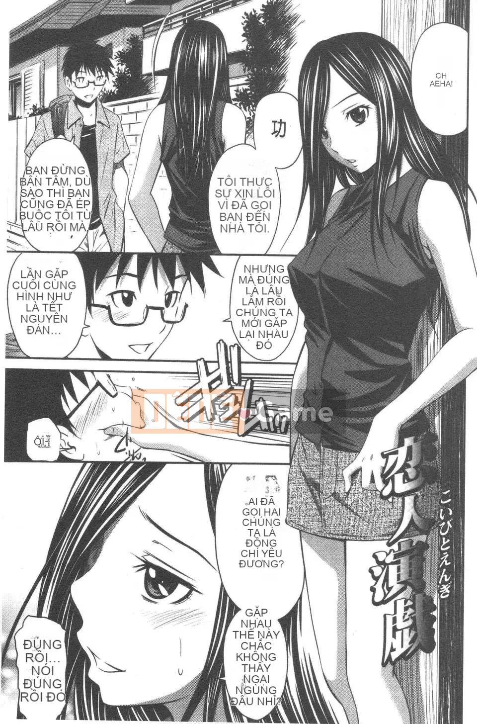 [Renya Left Bridge] Insato siêu dày [ROC_1112 Personal High Quality Hanization]