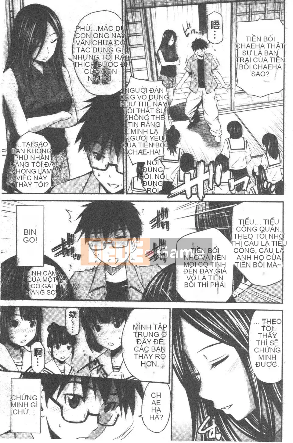 [Renya Left Bridge] Insato siêu dày [ROC_1112 Personal High Quality Hanization]