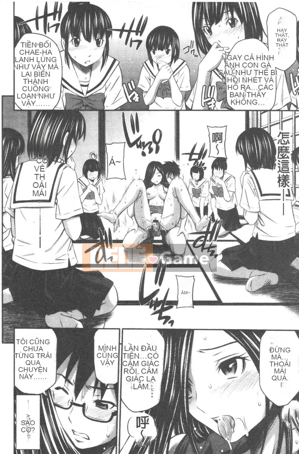 [Renya Left Bridge] Insato siêu dày [ROC_1112 Personal High Quality Hanization]