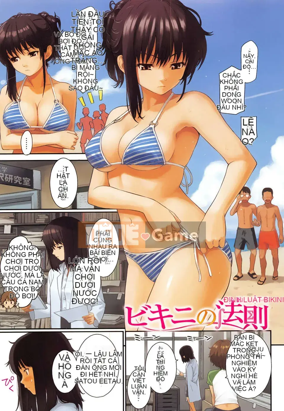 [Cô gái khoảng cách Zero kiêu ngạo] [Homunculus] Mẫu mắt Ren [V2]