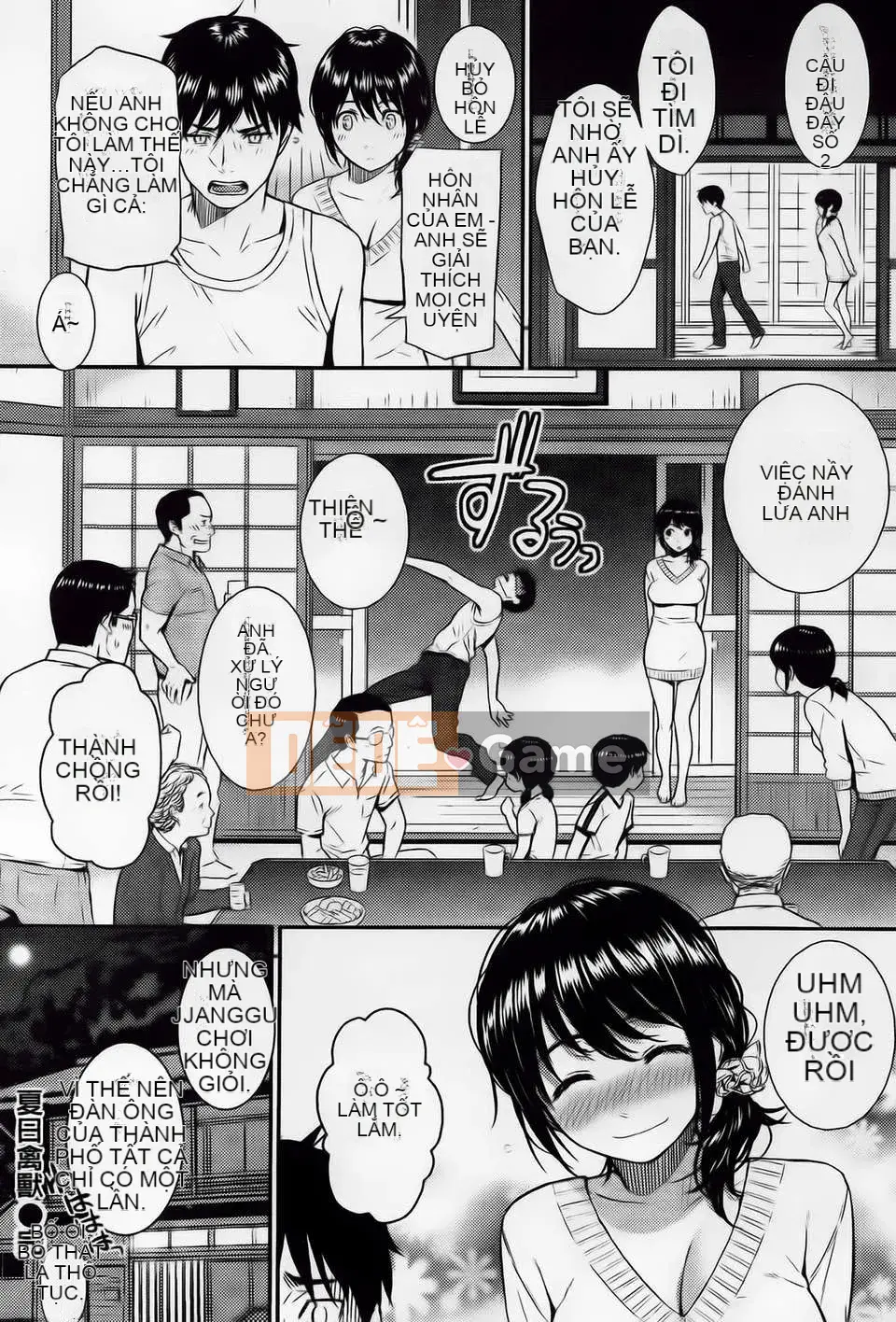 [Cô gái khoảng cách Zero kiêu ngạo] [Homunculus] Mẫu mắt Ren [V2]