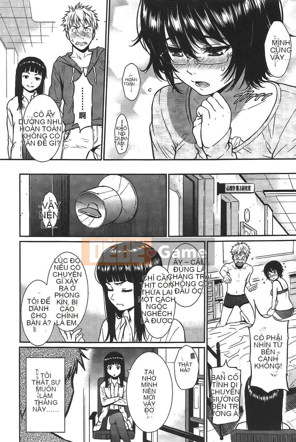 [Cô gái khoảng cách Zero kiêu ngạo] [Homunculus] Mẫu mắt Ren [V2]