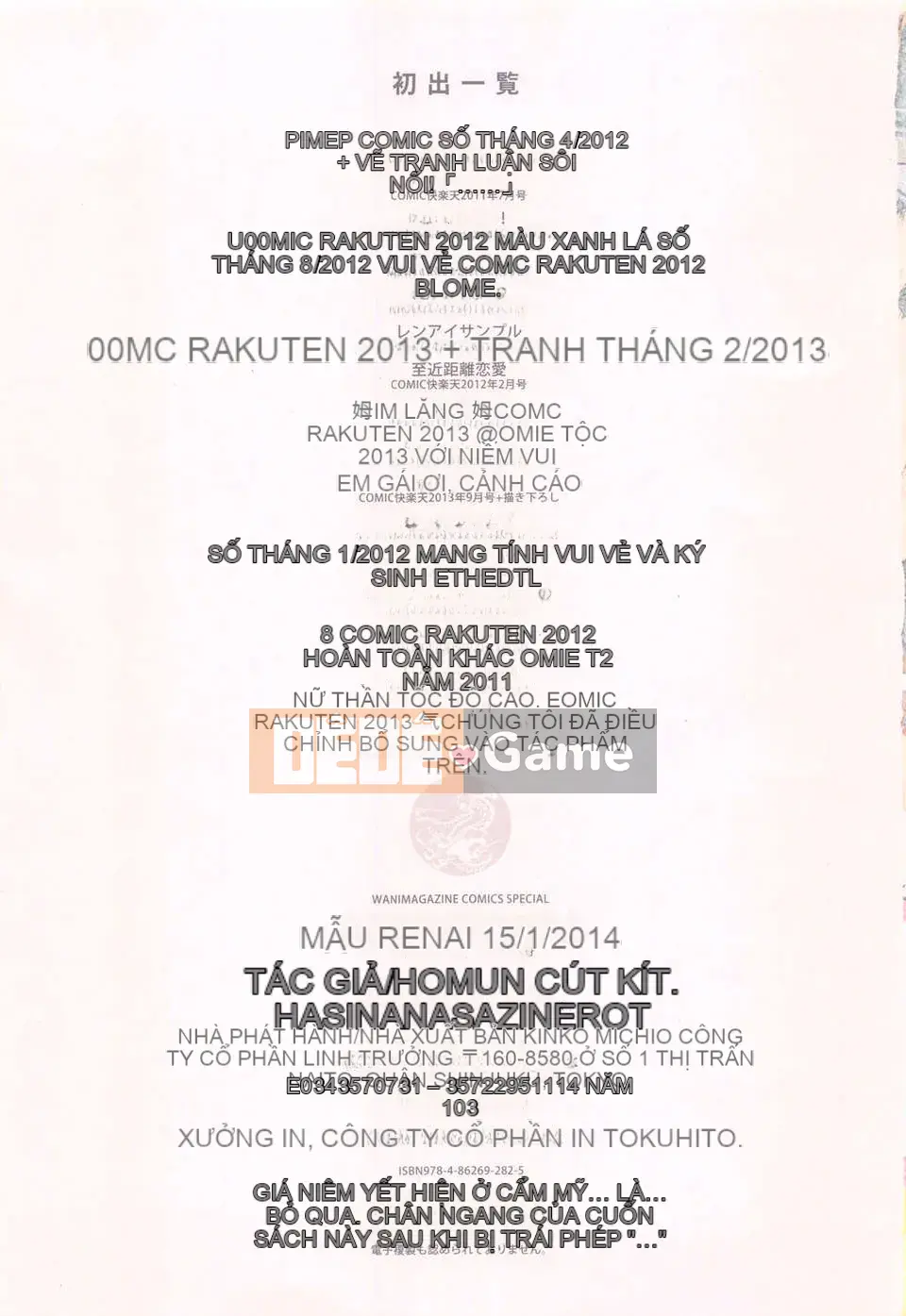 [Cô gái khoảng cách Zero kiêu ngạo] [Homunculus] Mẫu mắt Ren [V2]