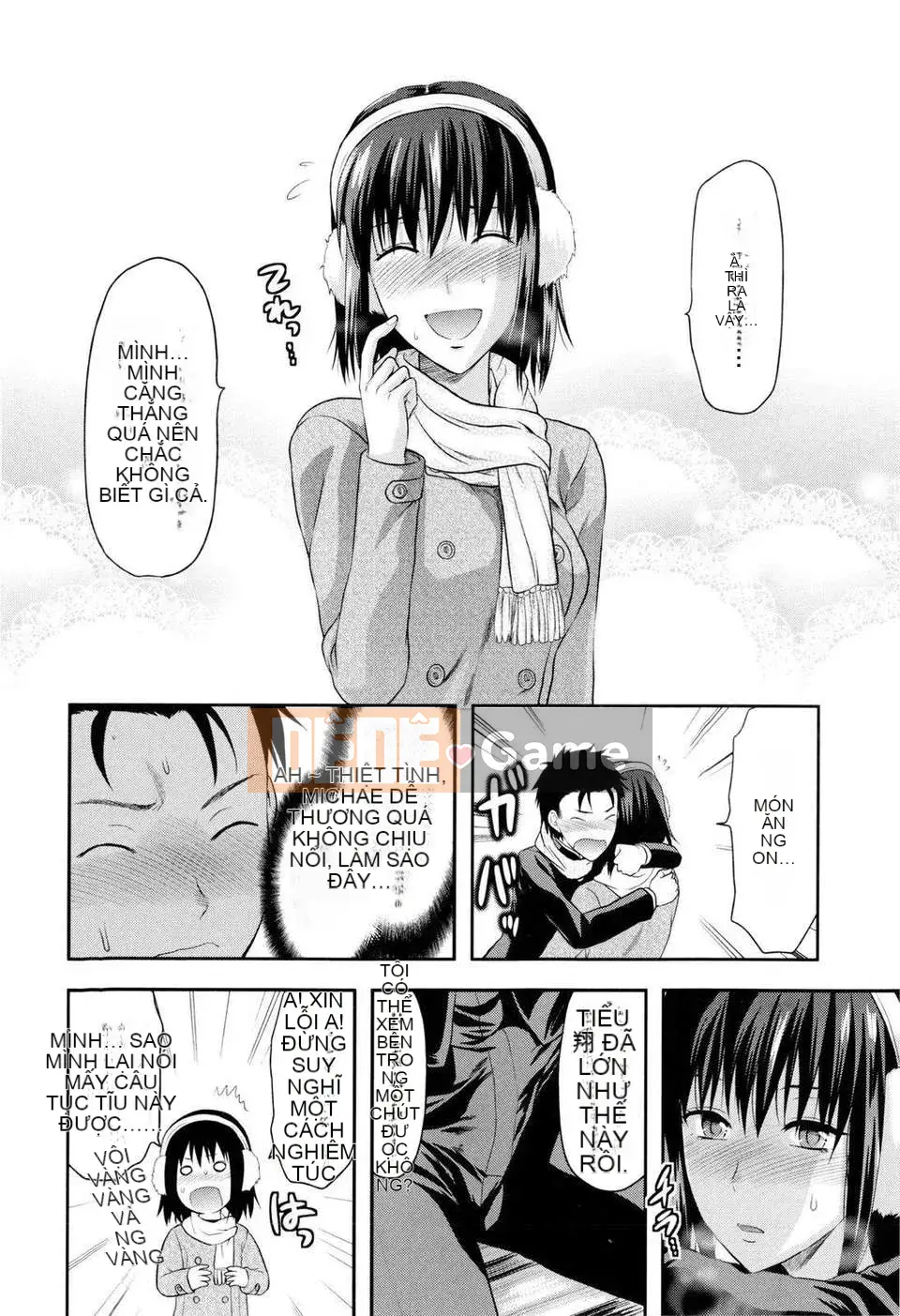 [Yuzuki N'] Oneekore