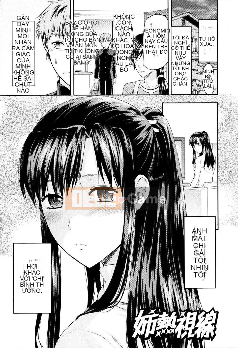 [Yuzuki N'] Oneekore