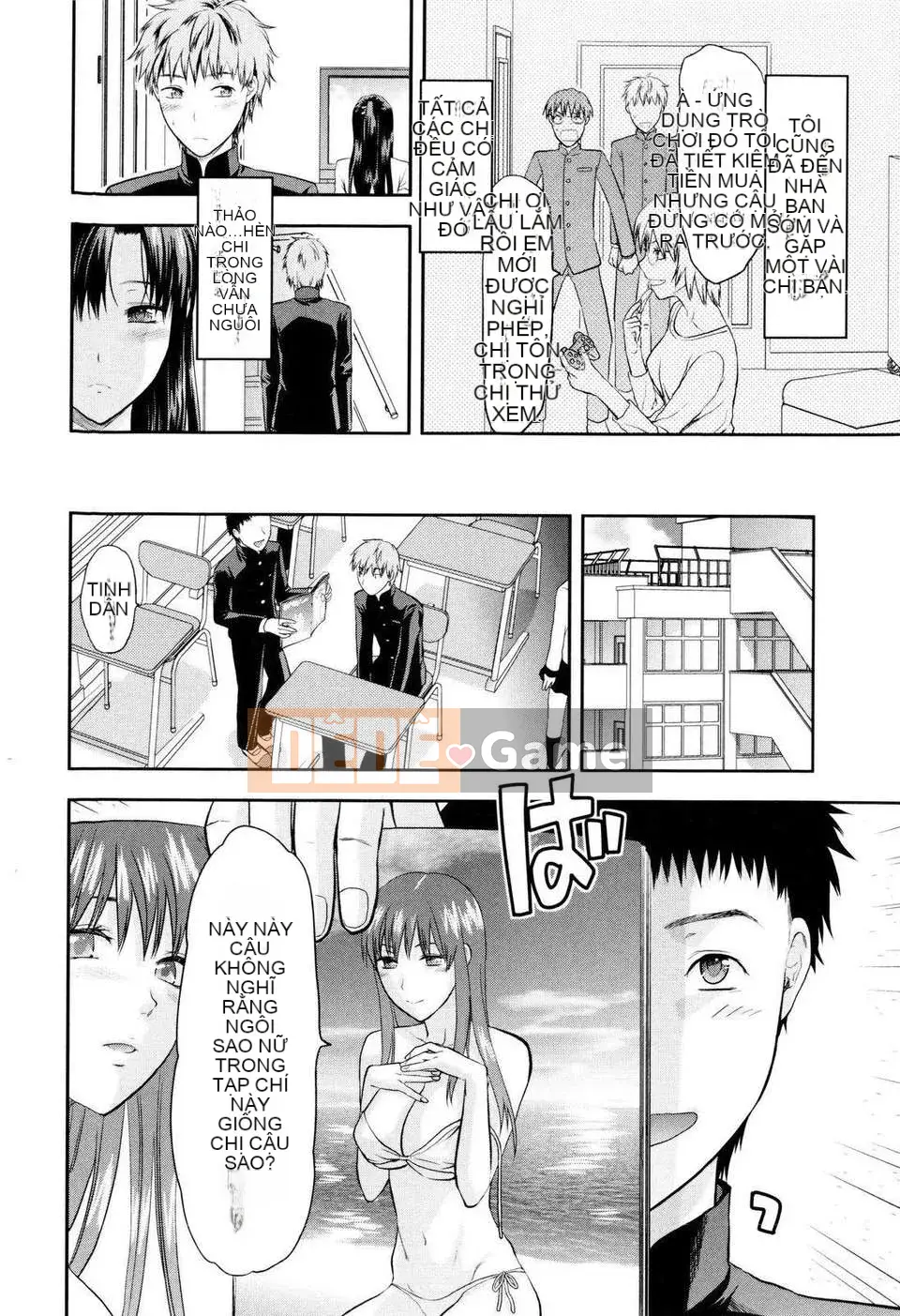 [Yuzuki N'] Oneekore