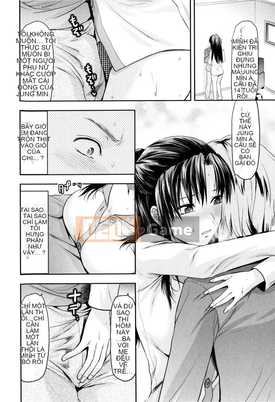 [Yuzuki N'] Oneekore