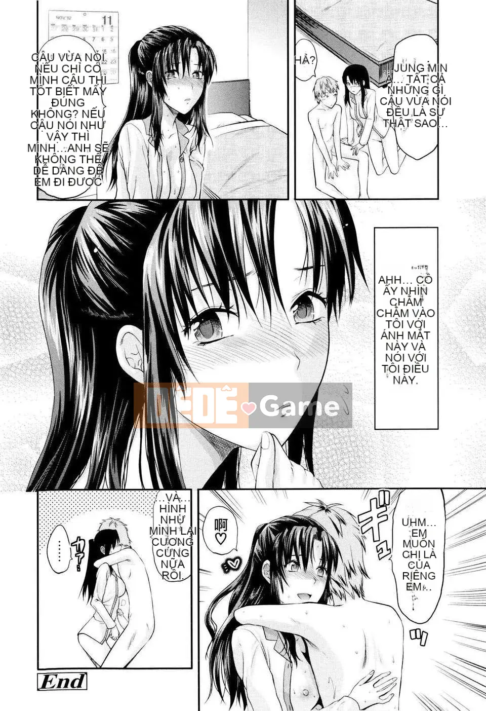 [Yuzuki N'] Oneekore