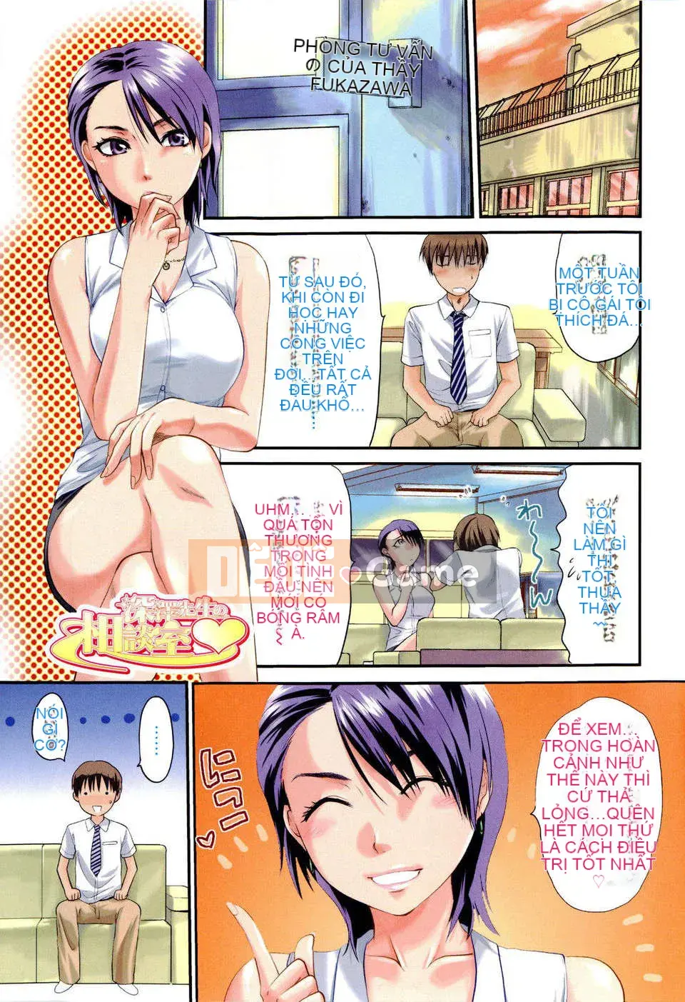 [Yuzuki N'] Oneekore