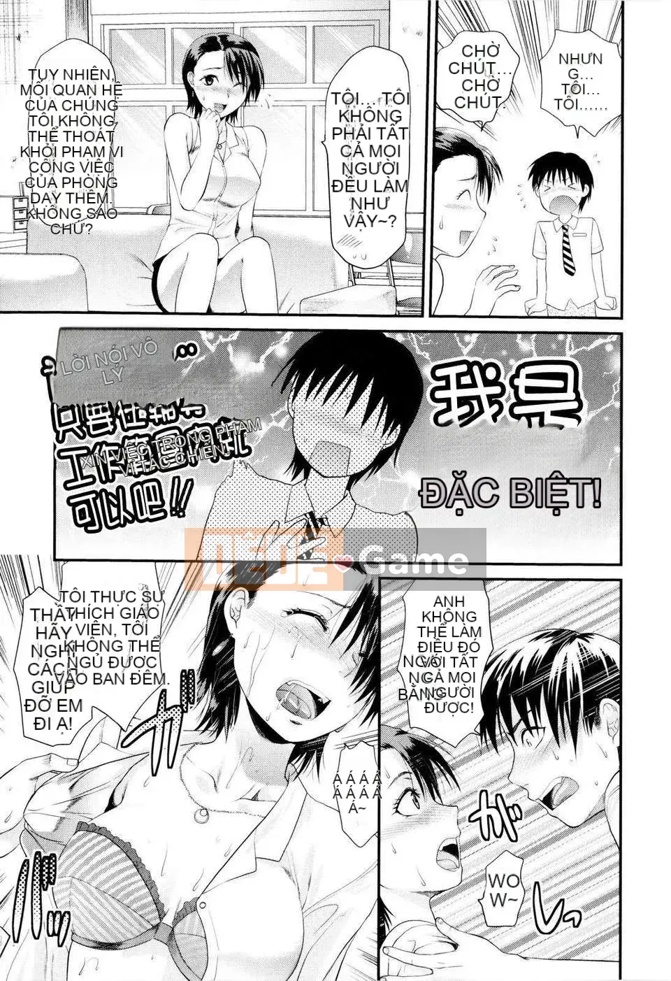 [Yuzuki N'] Oneekore