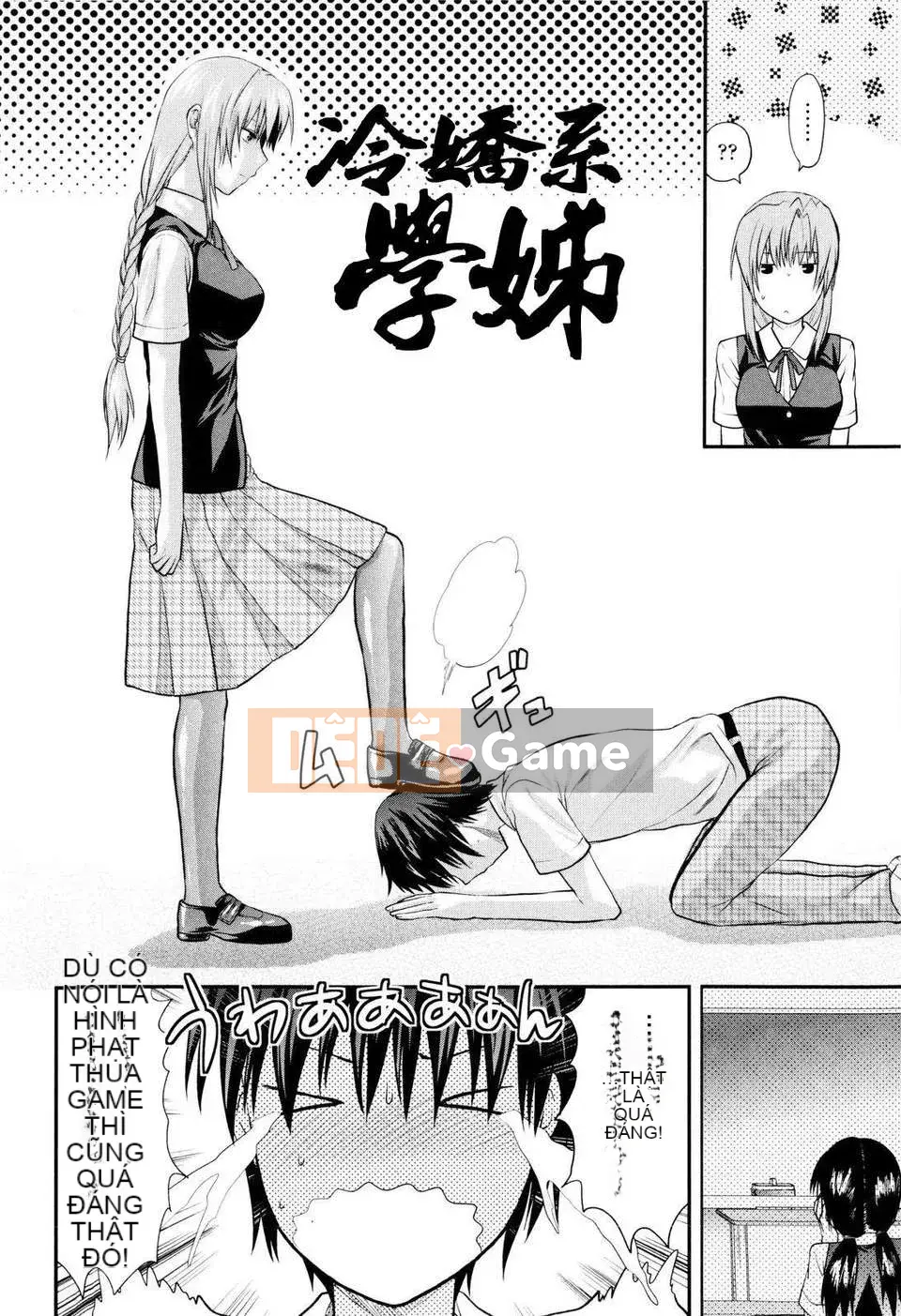 [Yuzuki N'] Oneekore