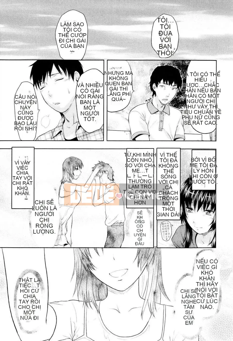 [Yuzuki N'] Oneekore