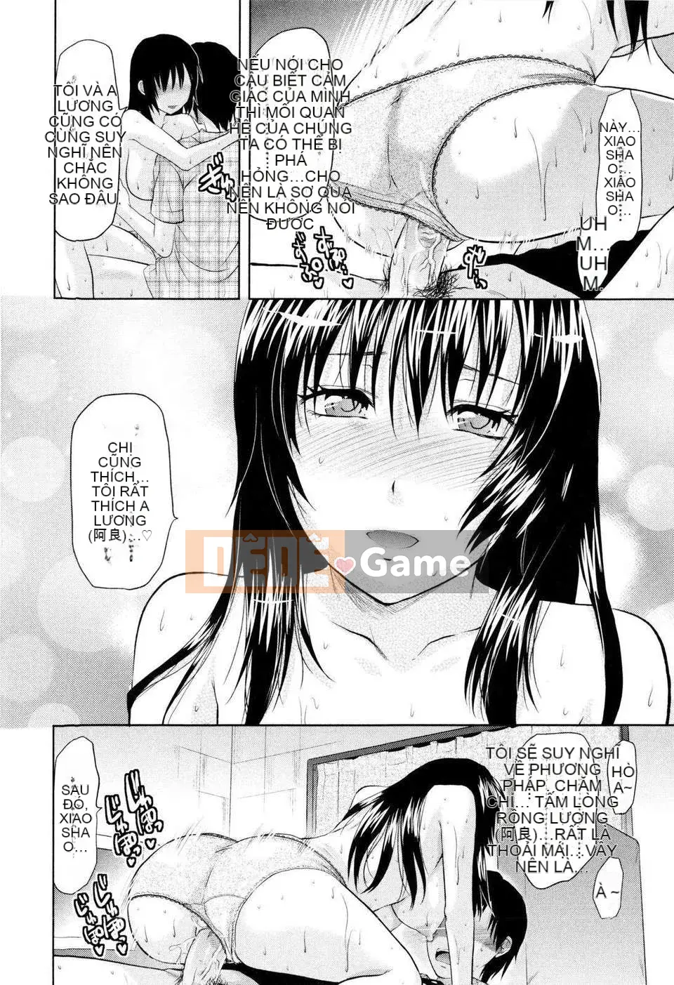 [Yuzuki N'] Oneekore