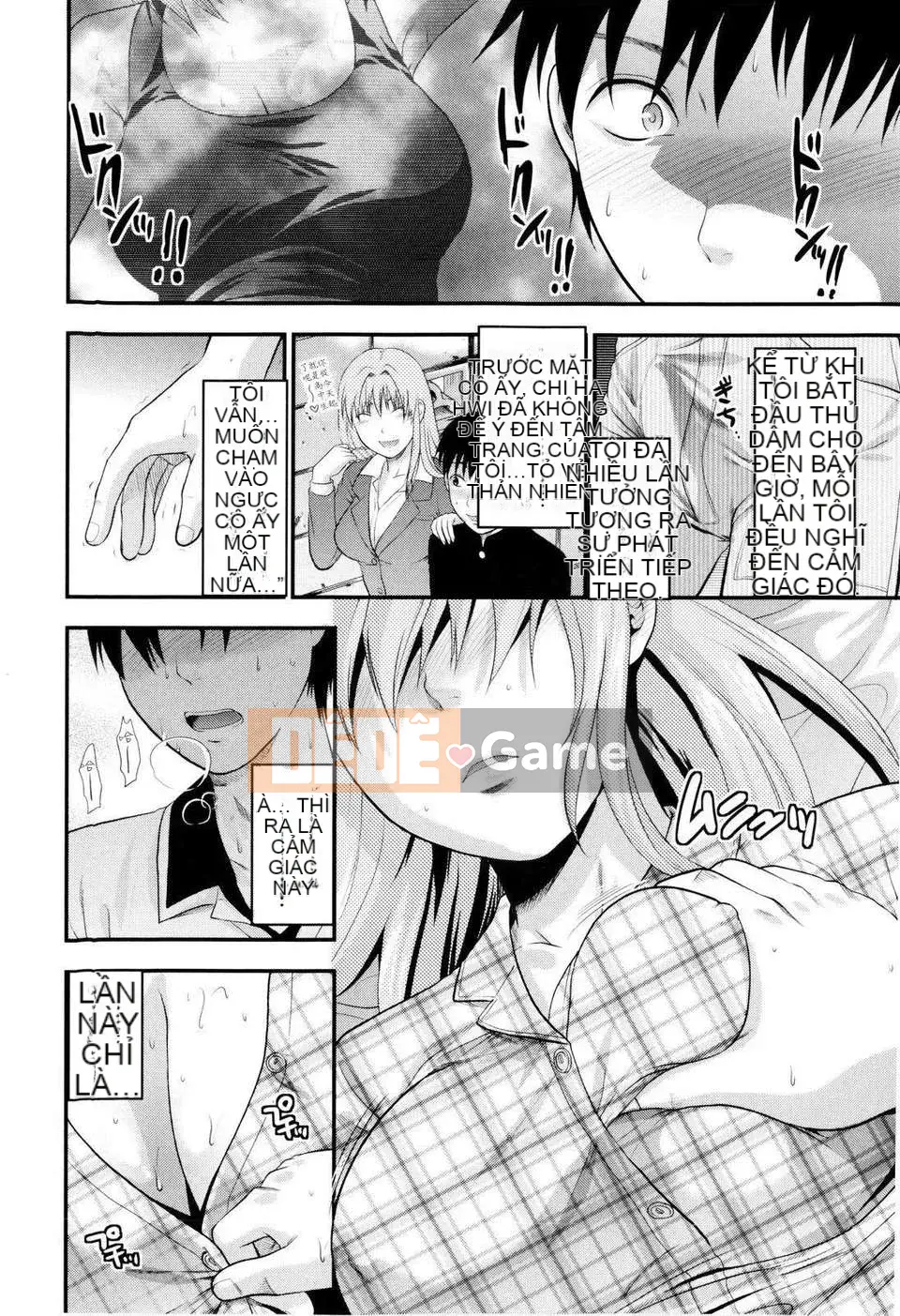 [Yuzuki N'] Oneekore