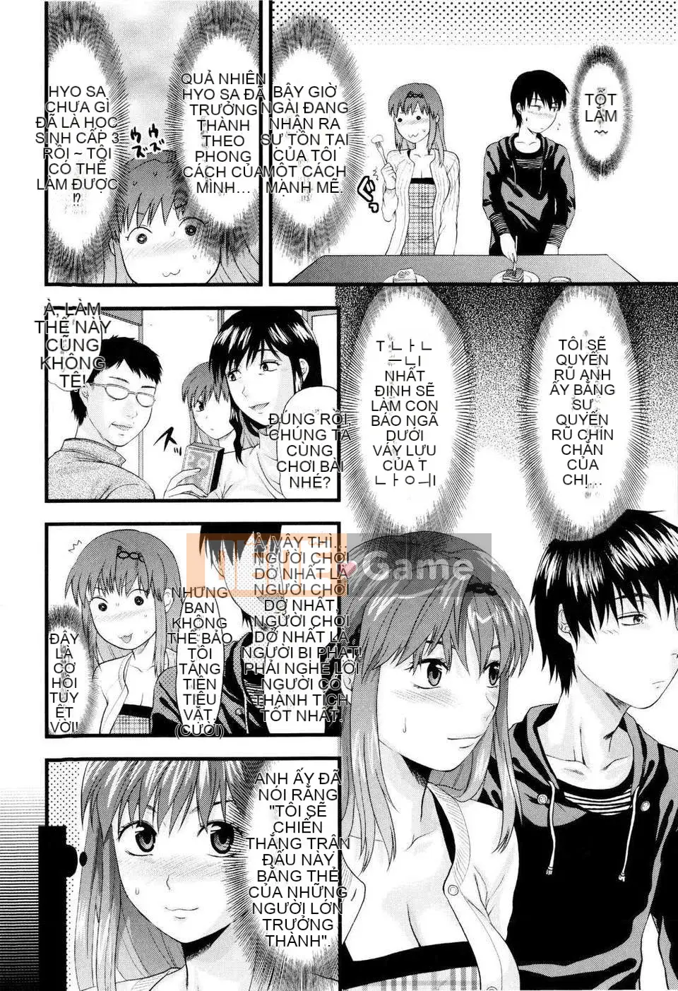 [Yuzuki N'] Oneekore