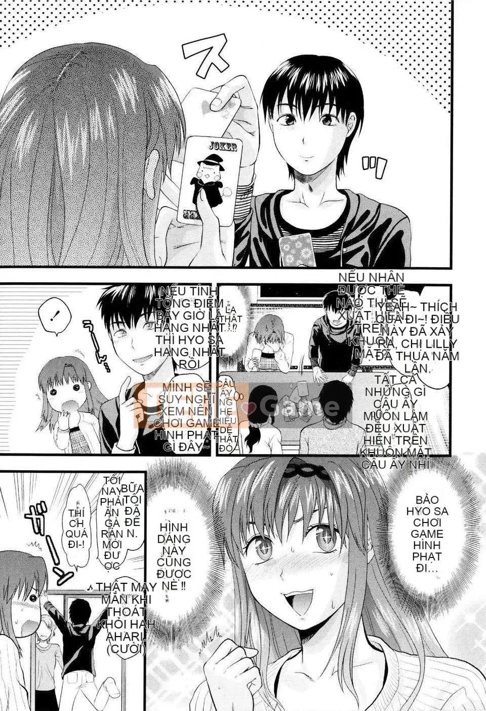 [Yuzuki N'] Oneekore