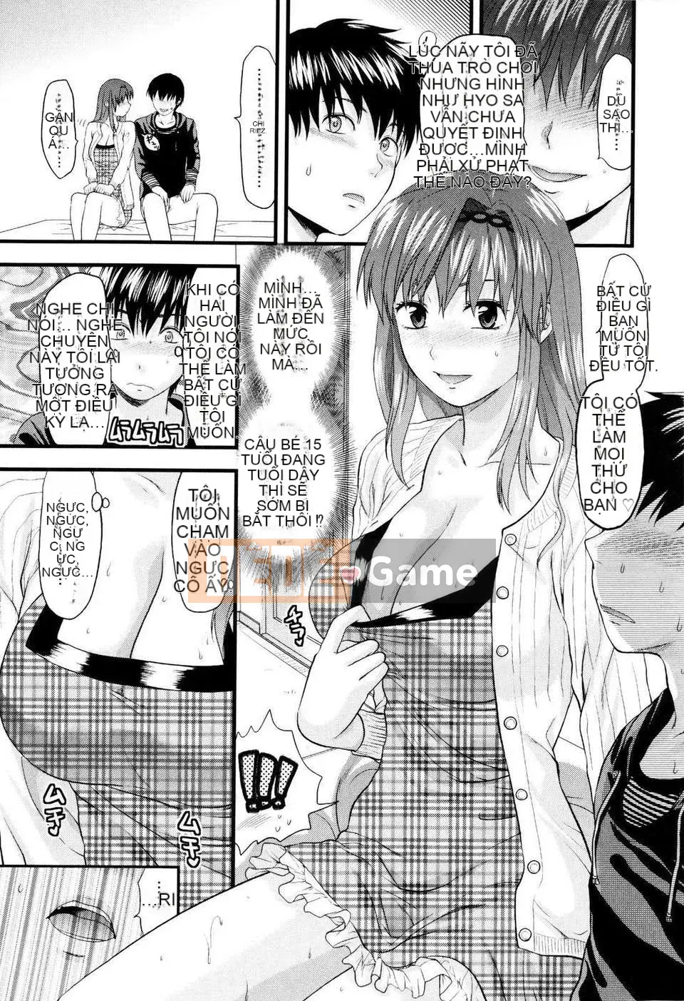 [Yuzuki N'] Oneekore