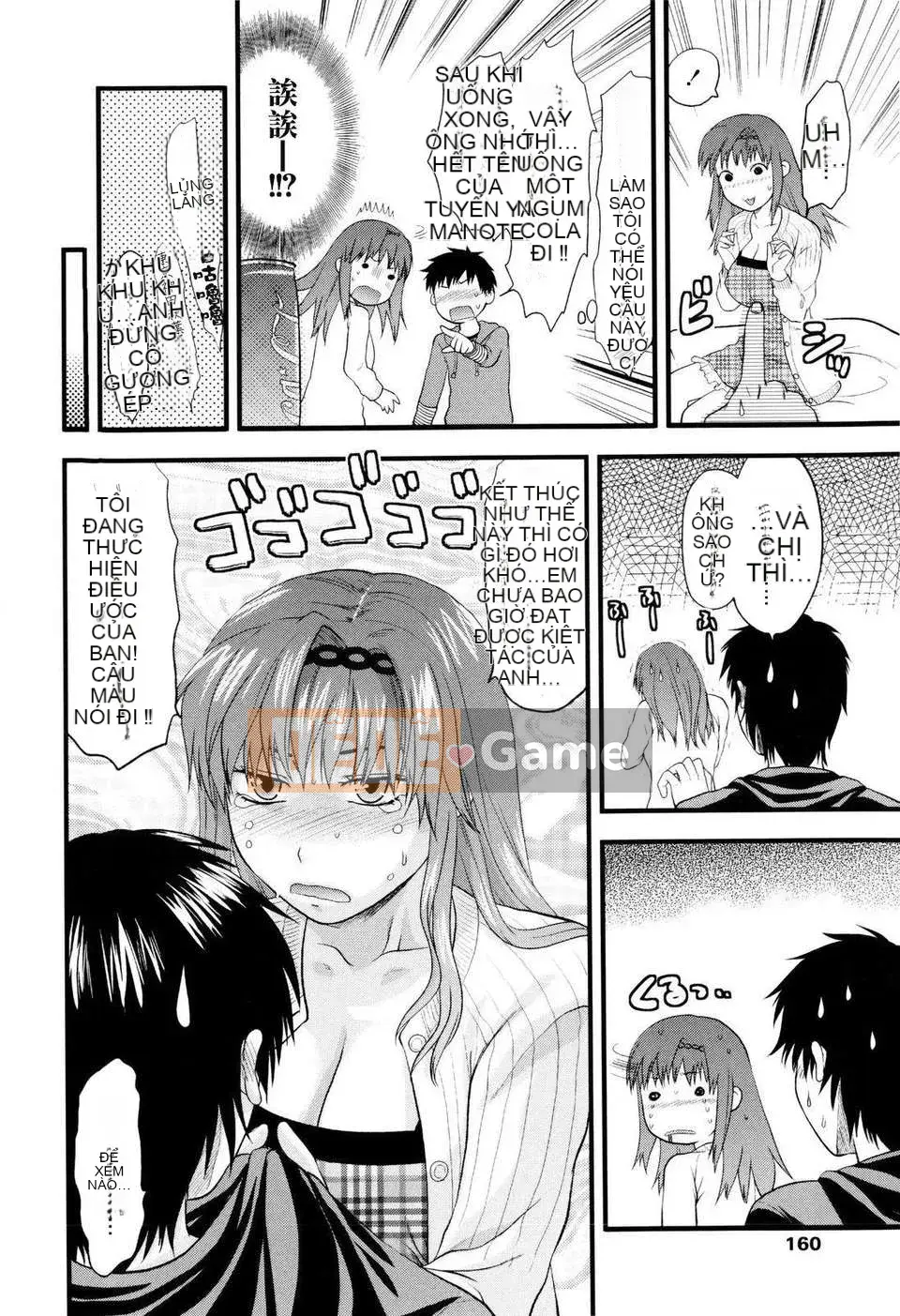 [Yuzuki N'] Oneekore