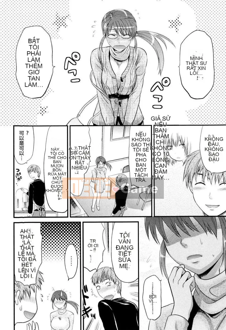 [Yuzuki N'] Oneekore